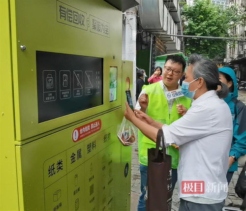 可回收物投進去,智能回收箱馬上吐出 錢