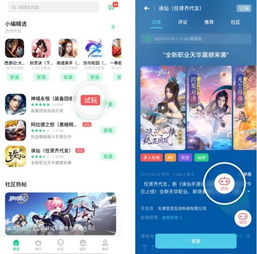 OPPO軟件商店7.2版本更新 以人性化功能創新，重塑軟件服務體驗